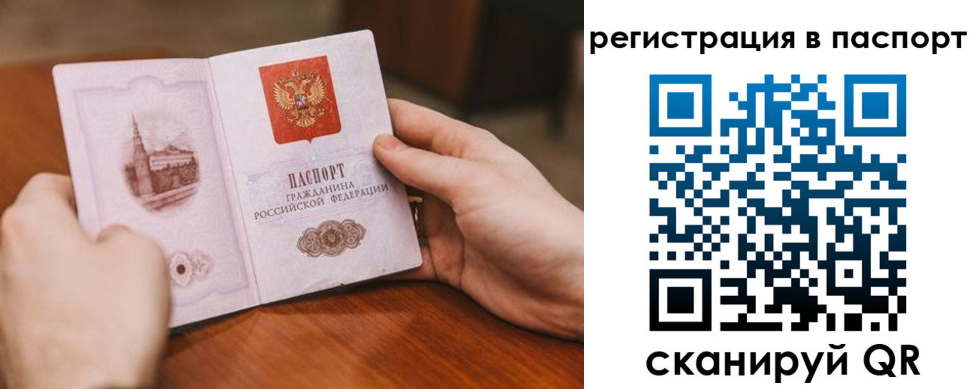 регистрация для дет. сада в Азове